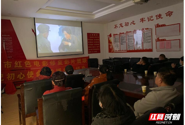 长沙青竹湖畔社区组织退役军人组织观看红色影片《血战湘江》