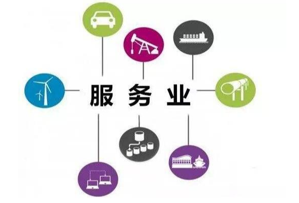 湖南：1—10月规模以上服务业营业收入增长21.3%