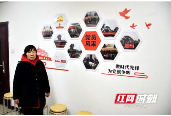 追梦湖湘 初心回响｜盛灿蓉：我家也是“党员会客厅” 