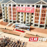 载誉归来！湖南建工集团荣获“全国脱贫攻坚先进集体”表彰