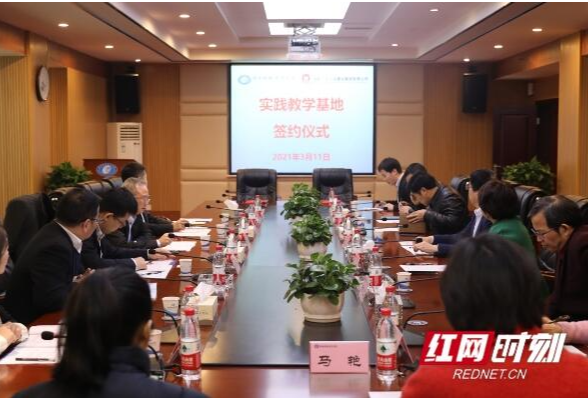 五矿二十三冶与湖南财政经济学院签署实践教学基地合作协议