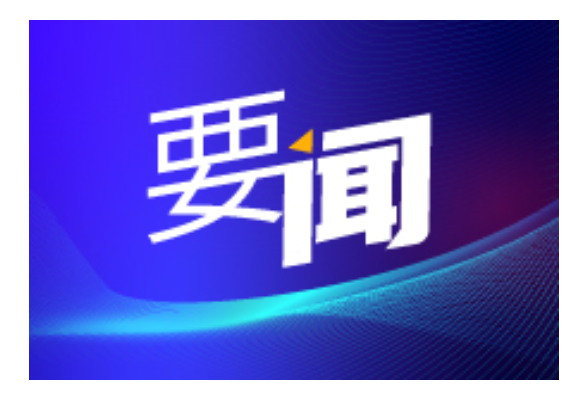 今年，就这么干！