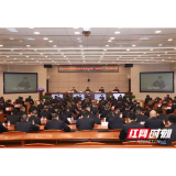 湖南全面开启公安交管工作高质量发展新征程