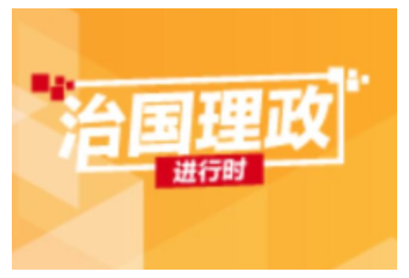 联播+ | 京津冀一体化 总书记给出发展“指南”