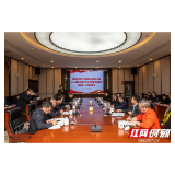 湖南省工信厅：学史明理 开展党史学习教育第一次专题学习