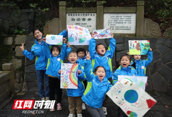 孩子眼里的世界水日：乐享碧水长沙 共建生态家园