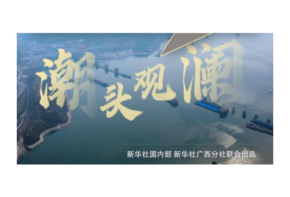 潮头观澜｜从柳工集团60余年发展，看制造业创新之路
