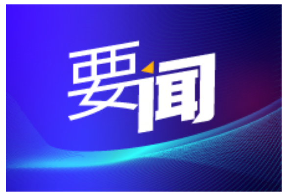 百集微纪录·红色档案丨虎豹熊三子散落民间 他在绝命书中如何托付