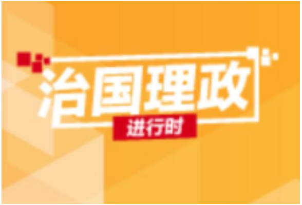 国家主席习近平任免驻外大使