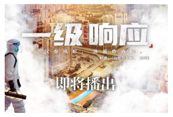 疫后重振看湖北：这个日子，应该记住