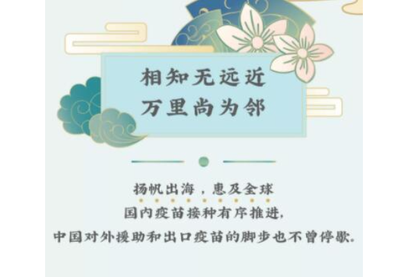 第一报道 · 数学习 | 中国春“苗”的丹青长卷