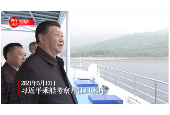 独家视频丨 习近平察看丹江口水库：水质看着不错