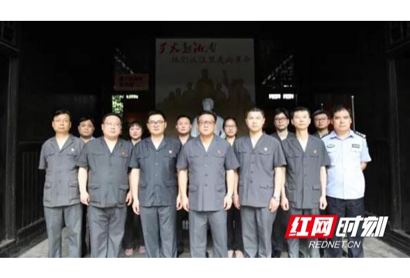 衡阳铁路运输法院：追溯红色记忆，激发奋进力量