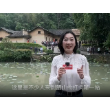 红色小站｜韶山火车站焕然一新 湘赣两省记者打卡先睹为快