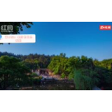花样湖南，走起！丨韶乐袅袅 访伟人故里叹百年沧桑
