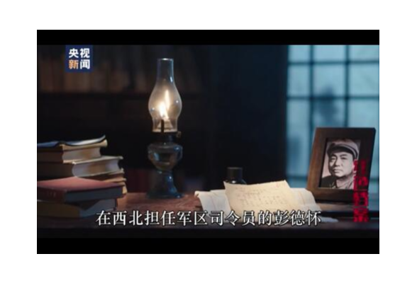 百集微纪录·红色档案丨弟弟们牺牲留下八个孩子，彭德怀伯伯如何教育他们？