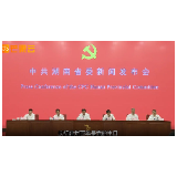 湖南将举行11项具体活动庆祝建党100周年