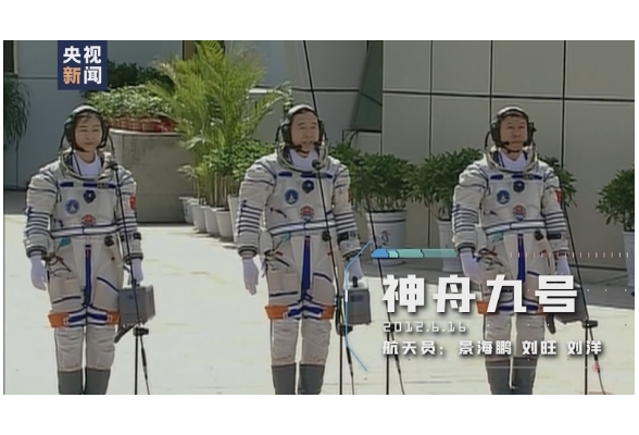 超燃！170秒回顾中国载人航天之路