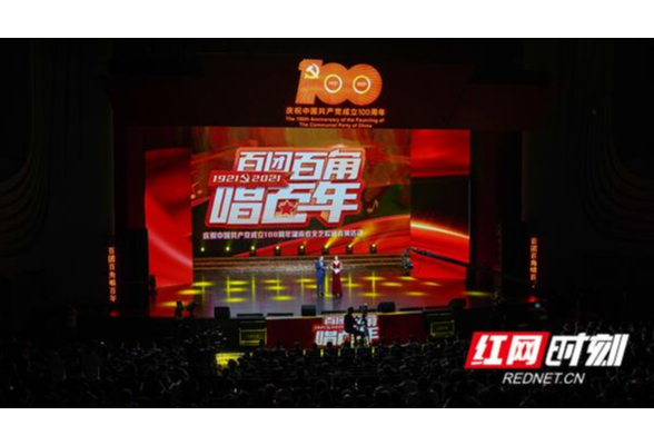 组图|百团百角唱百年 每张剧照都红透半边天