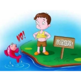 如何预防学生溺水？湖南这“九个到位”值得一看