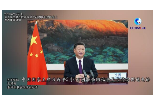 第一报道 | 5月 中国元首外交给世界添“力”