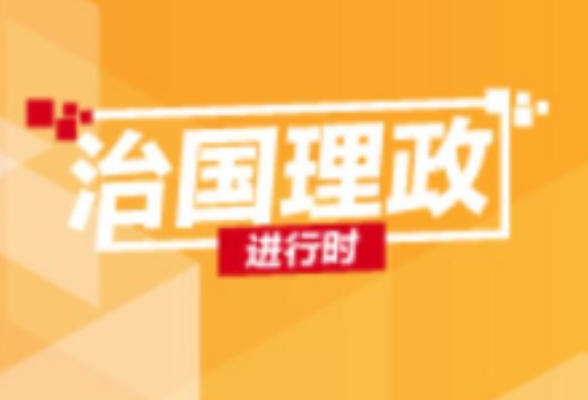 习近平在“七一”讲话中发出的这个号召全体中国共产党党员要牢记