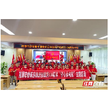 同庆百年荣光 湖南侨界热议庆祝中国共产党成立100周年大会