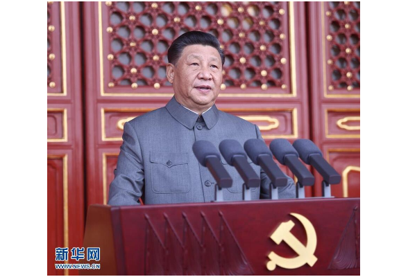 学习进行时｜系列解读之六：三个“不变”，习近平宣示坚强决心