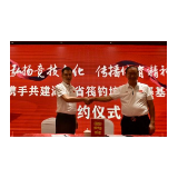 “鱼”众不同 湖南省将建设筏钓培训比赛基地