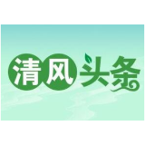 清风头条| 安乡县：下沉一线监督筑牢防溺水安全屏障