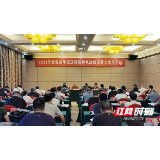 娄底开展2021年生态环境保护执法培训暨执法大练兵活动