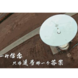 星海起航MV｜致敬中国航天人！