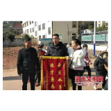 湘潭励志“小矮人”廖红上榜8月“湖南好人榜”