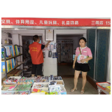 武陵区永安街道开展暑期“扫黄打非” 营造良好文化氛围