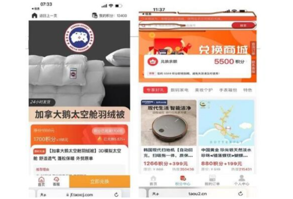 年底收到这样的短信千万要小心！福利可能是“陷阱”......