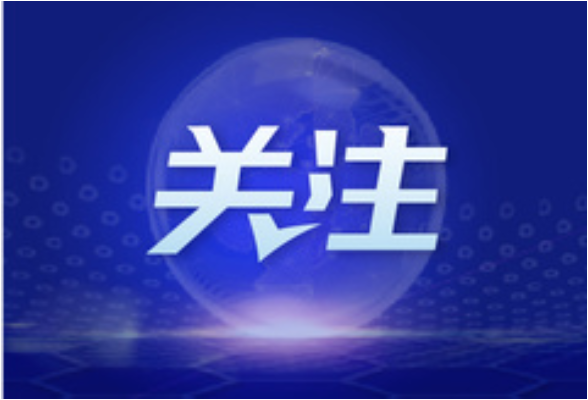 湖南省委组织部下拨2000万元党费用于元旦春节期间走访慰问