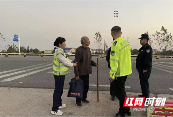 老人迷路要走上高速，长沙高速这盏“路灯”点亮回家路