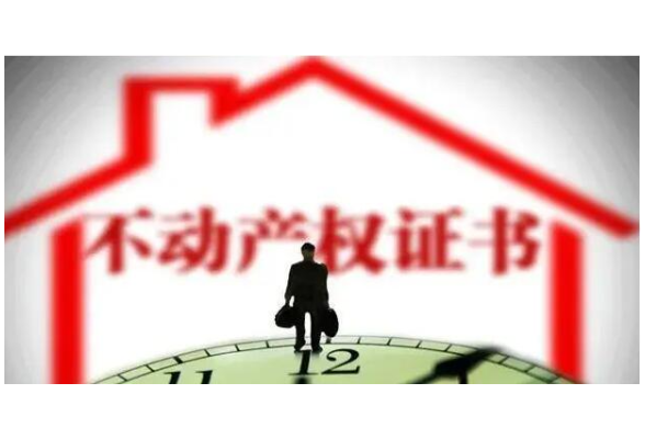 湖南省首本土地承包经营权不动产权证颁发