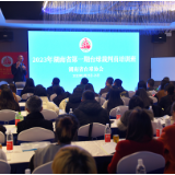 湖南省台球协会2023年第一期台球裁判员培训班在长沙开班