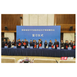 十二项“全国第一”！湖南省全域低空空域管理改革取得圆满成功