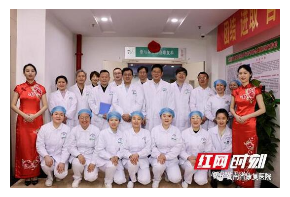 湖南省康复医院：新形势下医院工会政工工作中人文关怀和心理疏导分析