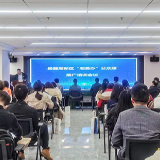 岳麓高新区:“湘易办”助企掌上办事更便捷