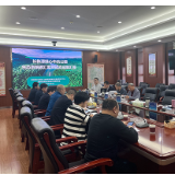 长株潭绿心中央公园生态系统碳汇监测试点成果通过国内权威专家论证