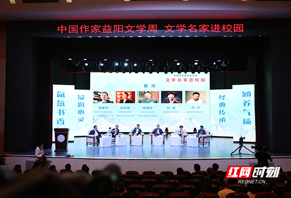 文学名家进校园丨青春与文学抱成一团 文学的种子在青春中生根发芽