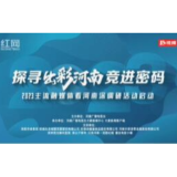 探寻出彩河南竞进密码︱千年名刹！功夫圣地！40家主流融媒体打卡少林寺
