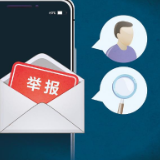 6月起一批新规将开始施行，涉未成年人保护、婚姻登记等