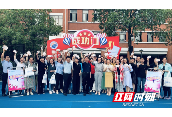 长郡双语闪耀松雅湖畔 笃行校长描绘星辰蓝图
