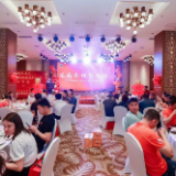 湖南省福建总商会青年创业委员会五四青年节晚会在长沙举行