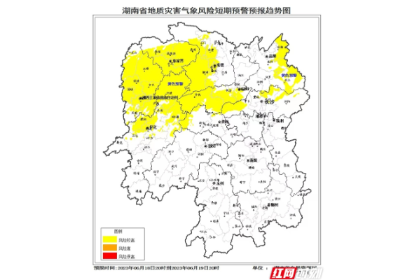 黄色预警！湘北、湘中大部分区域发生突发性地质灾害风险较高