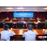 创新生态司法机制 湖南省检察院为生态文明建设提供法治保障